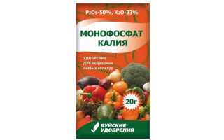Как подкормить картофель монофосфатом калия