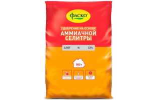 Как подкормить чеснок аммиачной селитрой