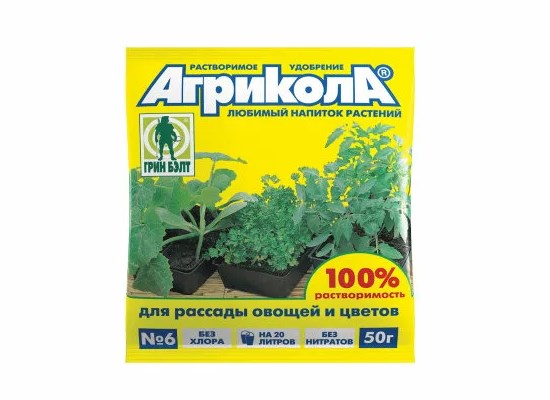 Агрикола