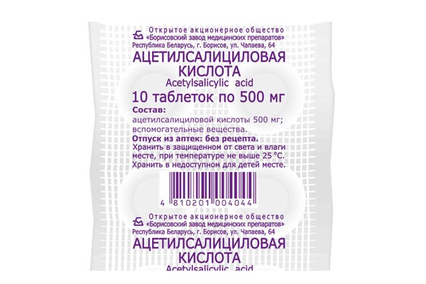Ацетилсалициловая кислота