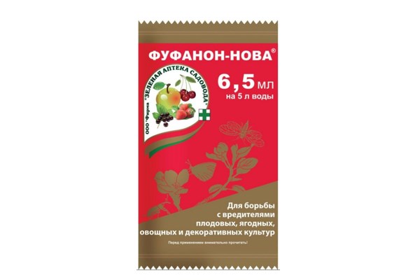 Фуфанон-нова