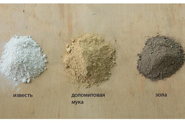 Доломитовая мука, известь, зола