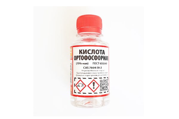 Ортофосфорная кислота