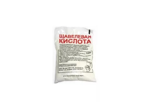Щавелевая кислота
