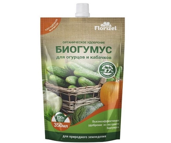 Биогумус