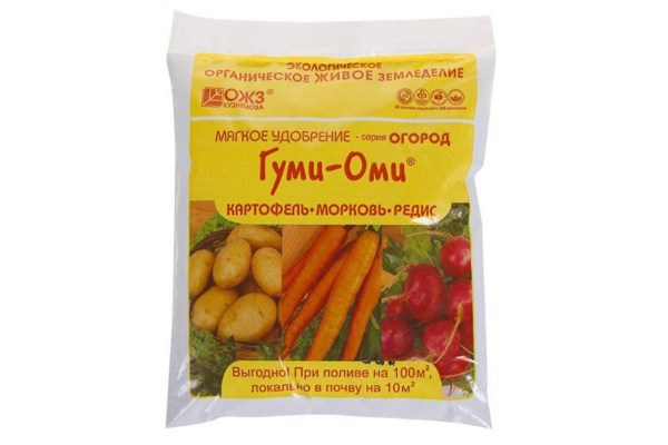 Гуми-Оми
