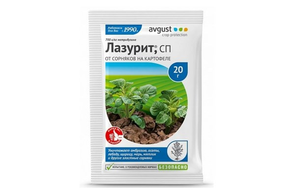 Лазурит