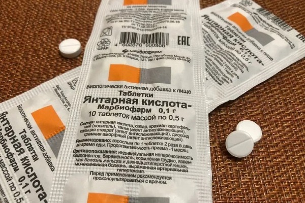 Янтарная кислота