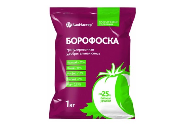 Борофоска