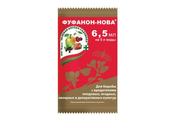 Фуфанон