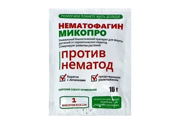 Нематофагин микопро