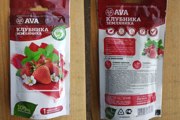 AVA клубника земляника
