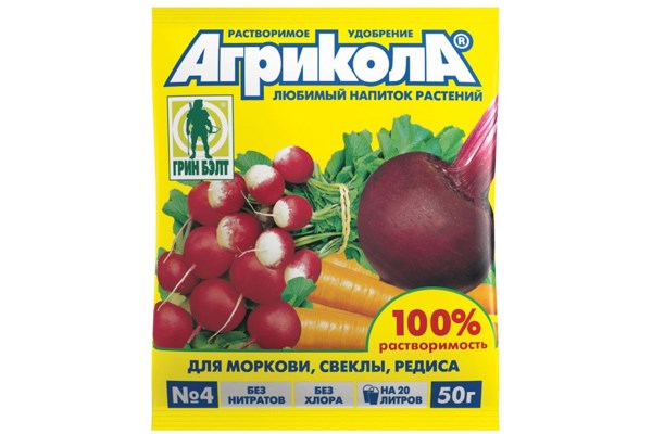 Агрикола для моркови, свеклы, редиса