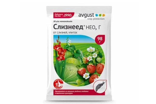 Слизнеед