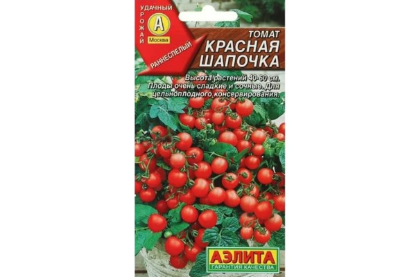 Семена томат Красная шапочка