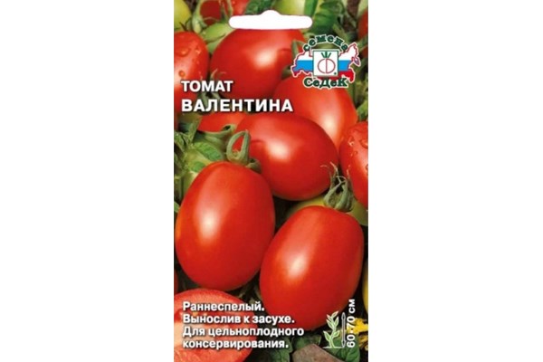 Семена томат Валентина