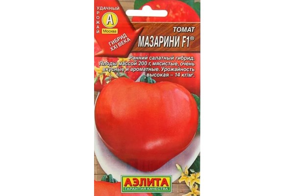 Семена томат Мазарини F1