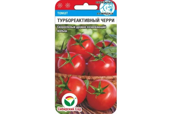 Семена томат Турбореактивный