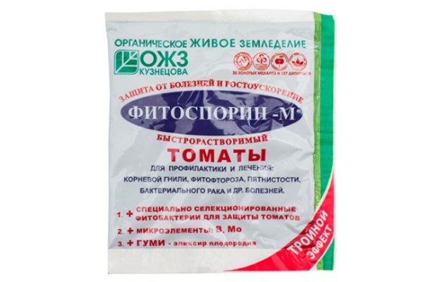 Фитоспорин-М томаты