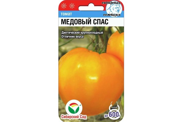 Семена томата Медовый спас