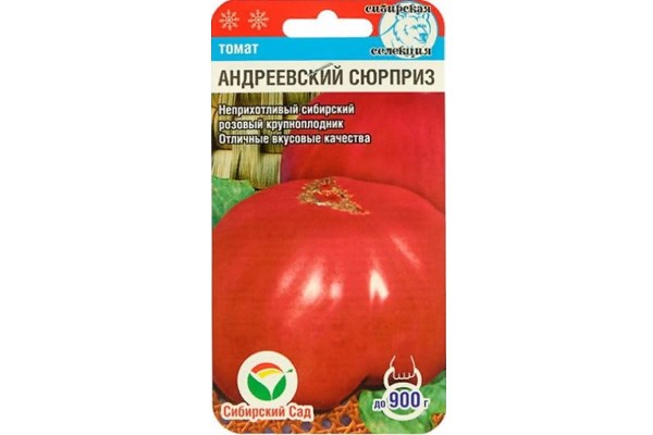 Семена томата Андреевский сюрприз