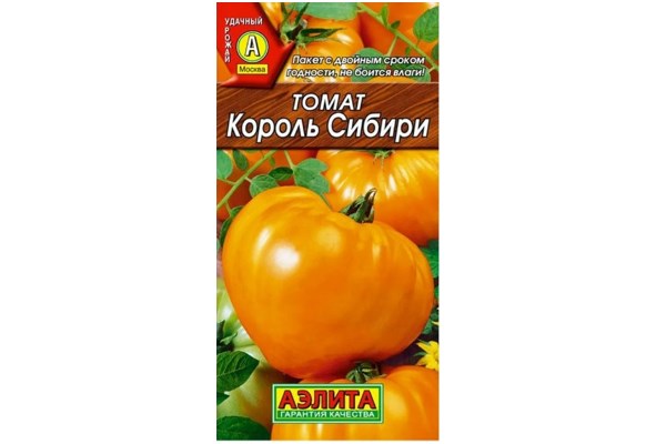 Семена томата Король Сибири