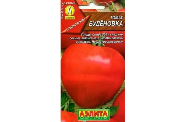 Семена томата Буденовка