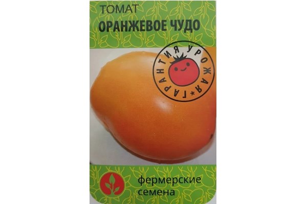 Семена томата Оранжевое чудо