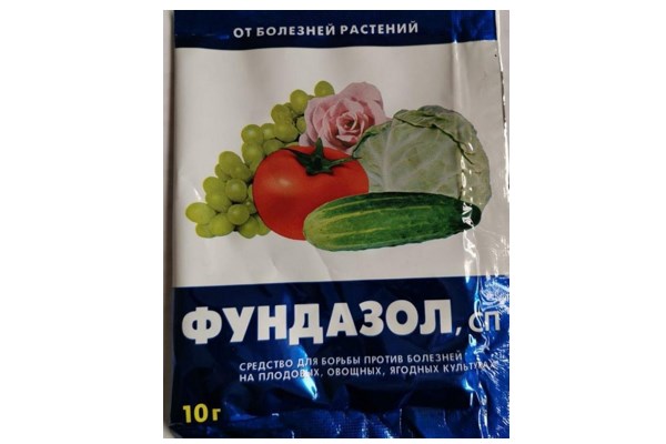 Фундазол