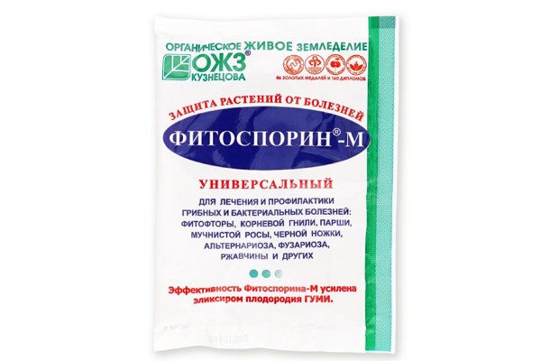 Фитоспорин