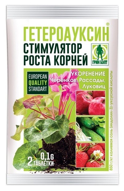 Гетероауксин