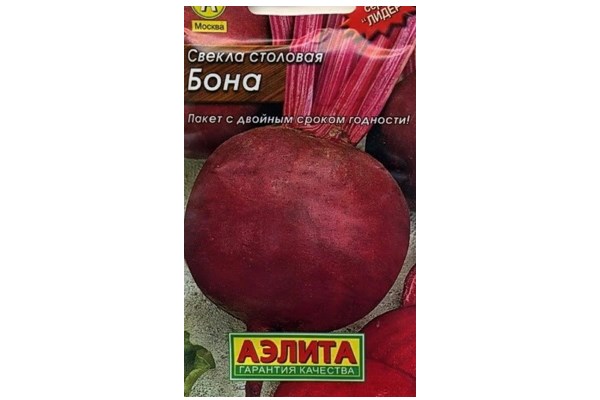 Свекла Бона