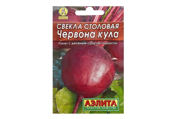Свекла Червона Кула