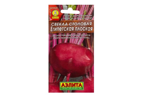 Свекла Египетская плоская