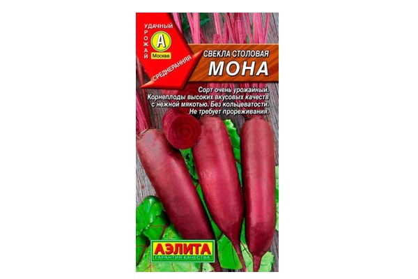 Свекла Мона